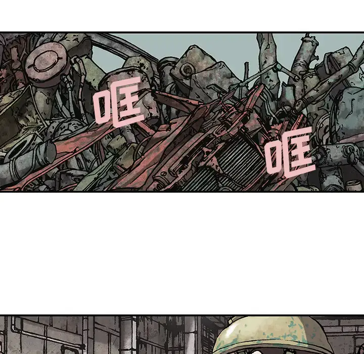 漫画《深海兽》第17话第64张图