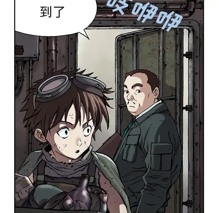漫画《深海兽》第17话第74张图