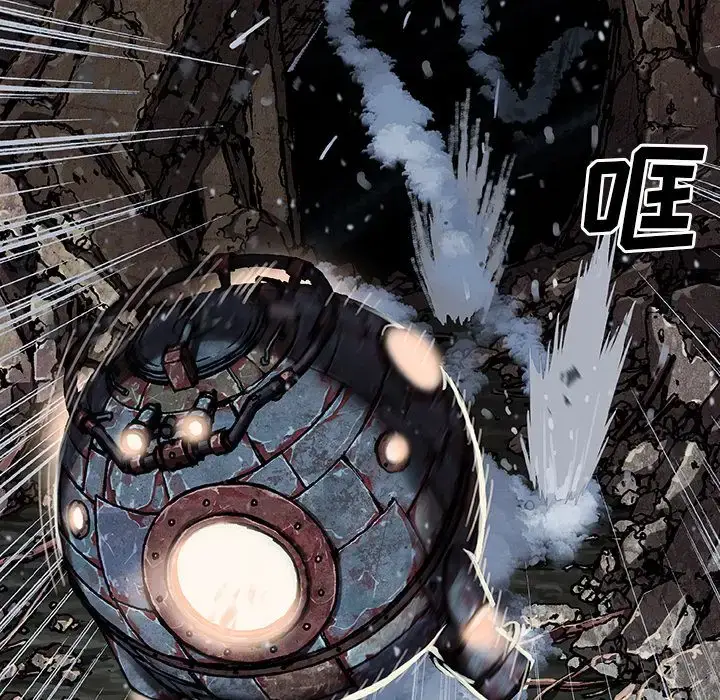 漫画《深海兽》第61章第30张图