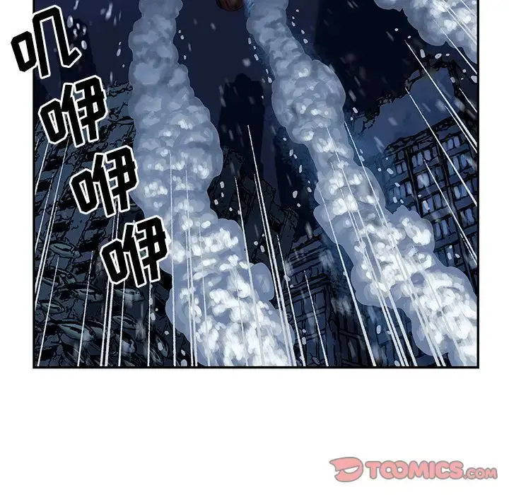 漫画《深海兽》第61章第33张图