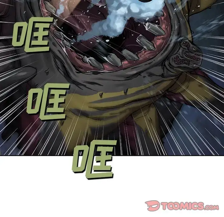 漫画《深海兽》第61章第41张图