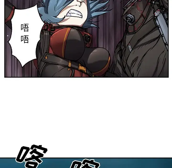 漫画《深海兽》第61章第44张图