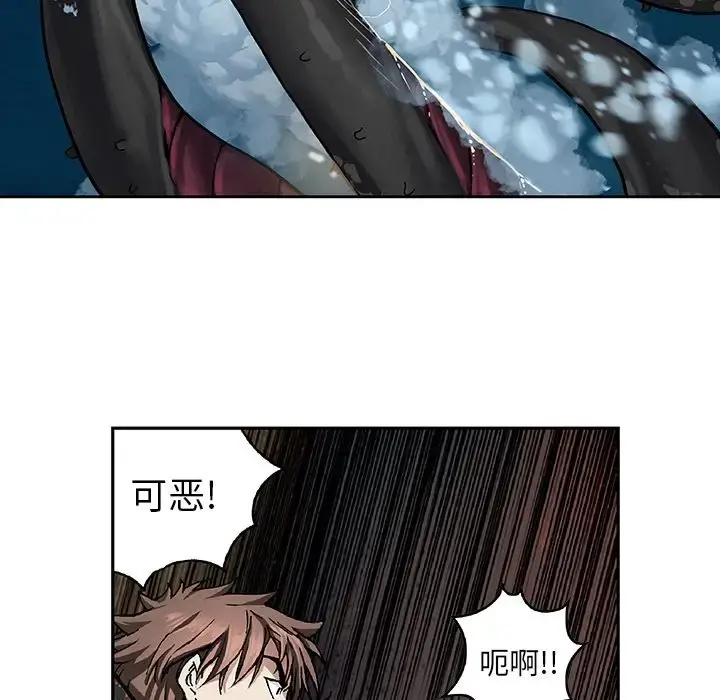 漫画《深海兽》第61章第48张图