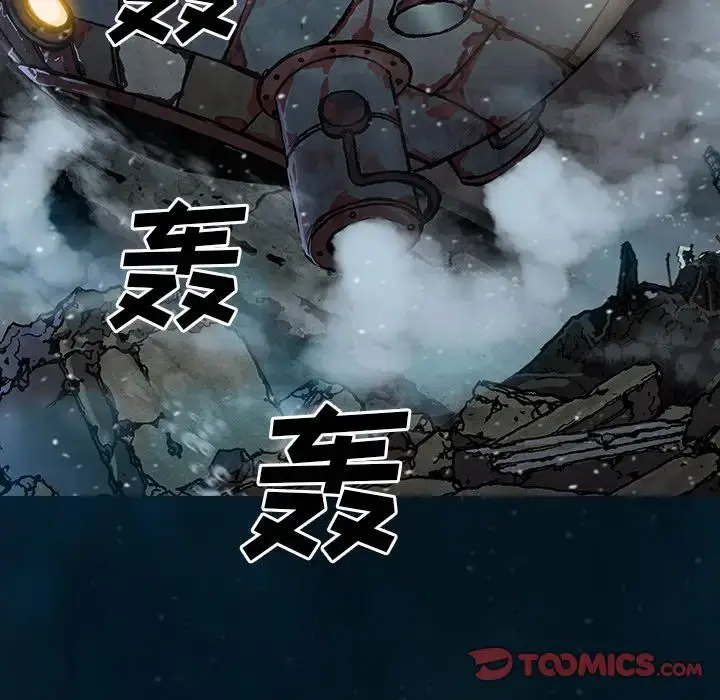 漫画《深海兽》第61章第7张图
