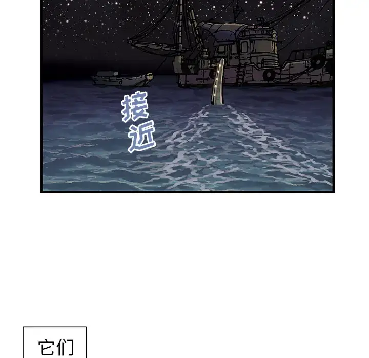 漫画《深海兽》第2话第10张图