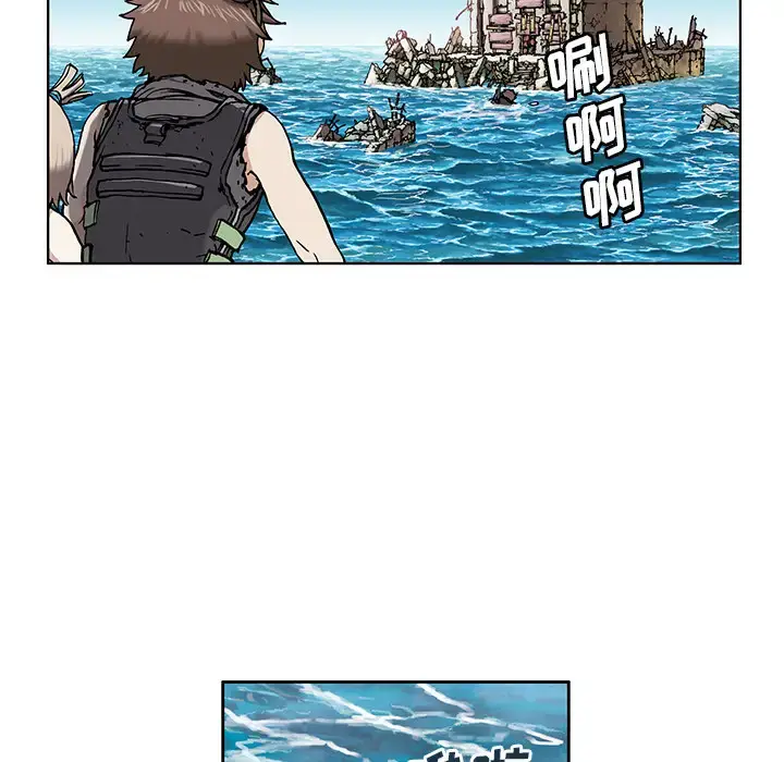 漫画《深海兽》第2话第103张图