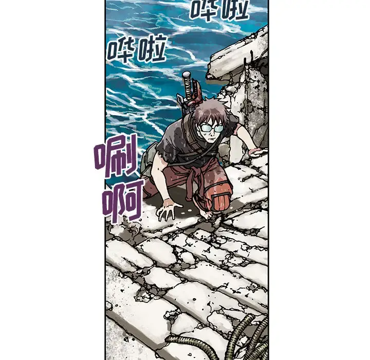 漫画《深海兽》第2话第104张图
