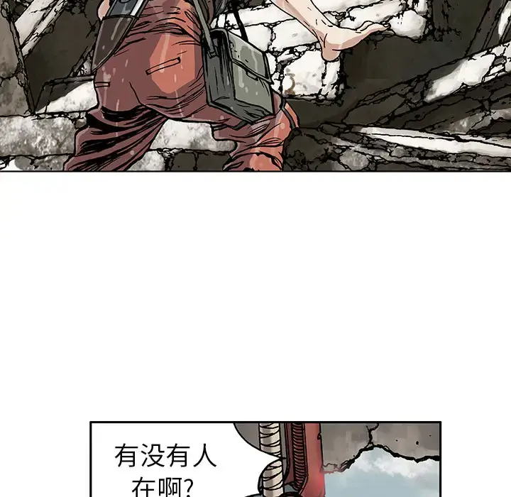 漫画《深海兽》第2话第107张图