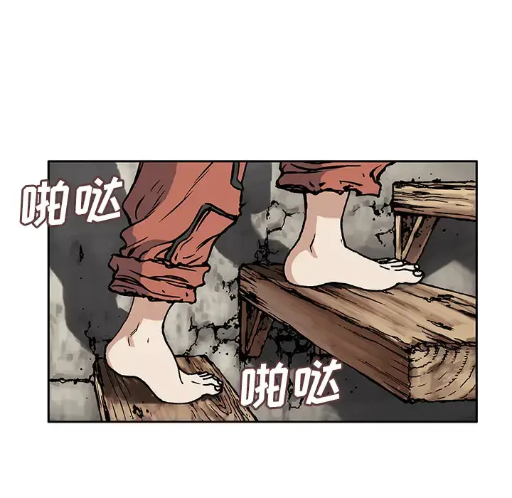 漫画《深海兽》第2话第112张图