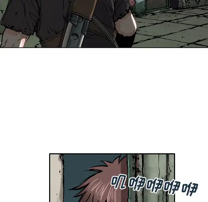 漫画《深海兽》第2话第114张图