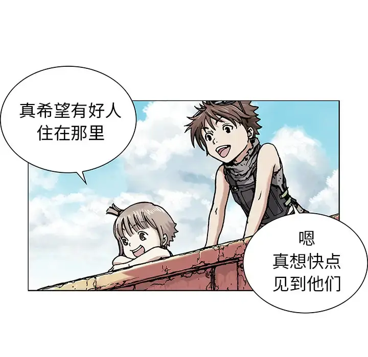 漫画《深海兽》第2话第120张图