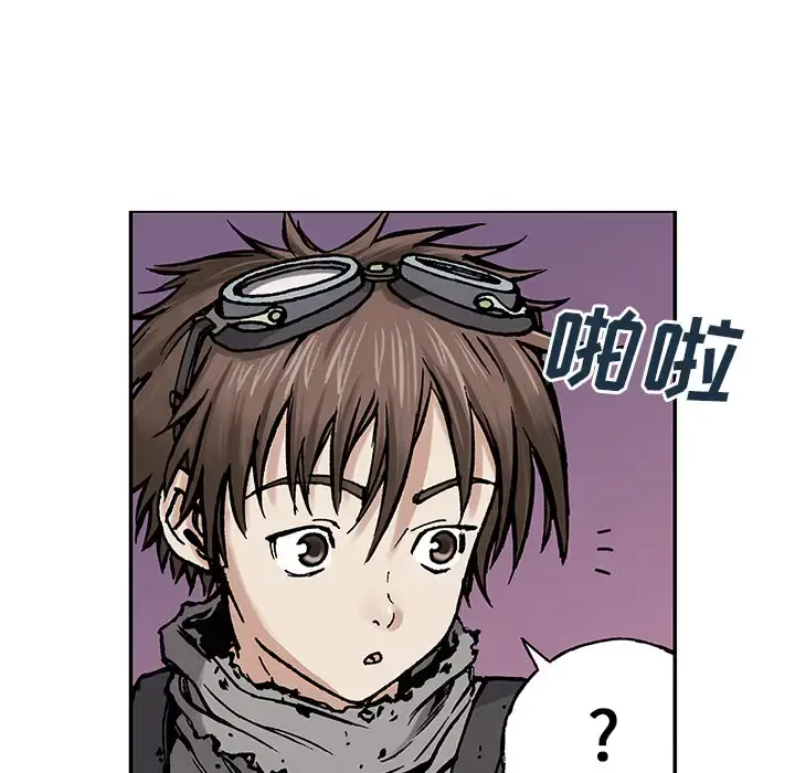 漫画《深海兽》第2话第121张图