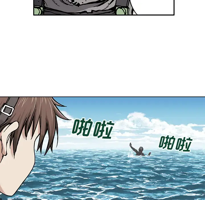 漫画《深海兽》第2话第122张图