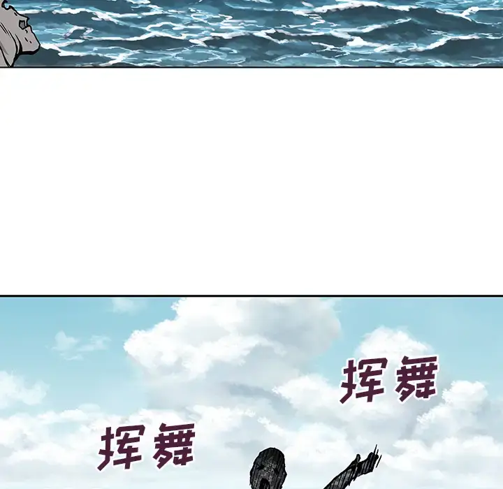 漫画《深海兽》第2话第123张图