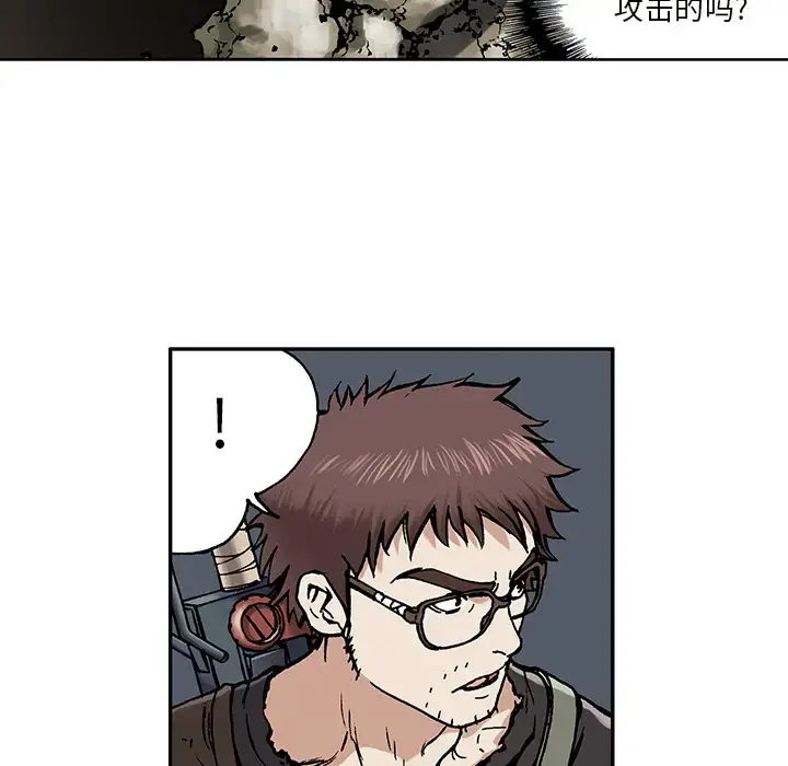 漫画《深海兽》第2话第134张图