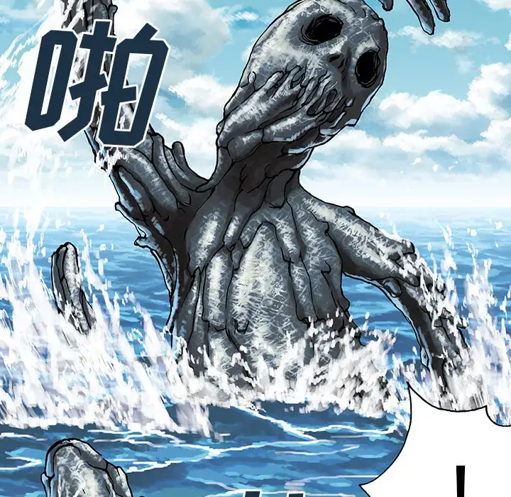 漫画《深海兽》第2话第148张图