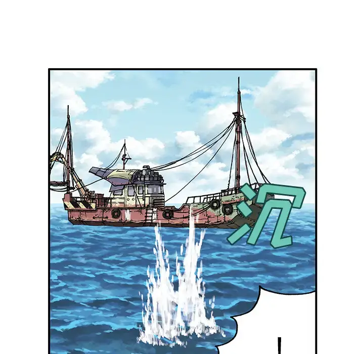 漫画《深海兽》第2话第151张图