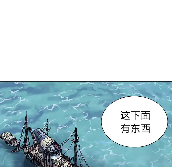 漫画《深海兽》第2话第156张图