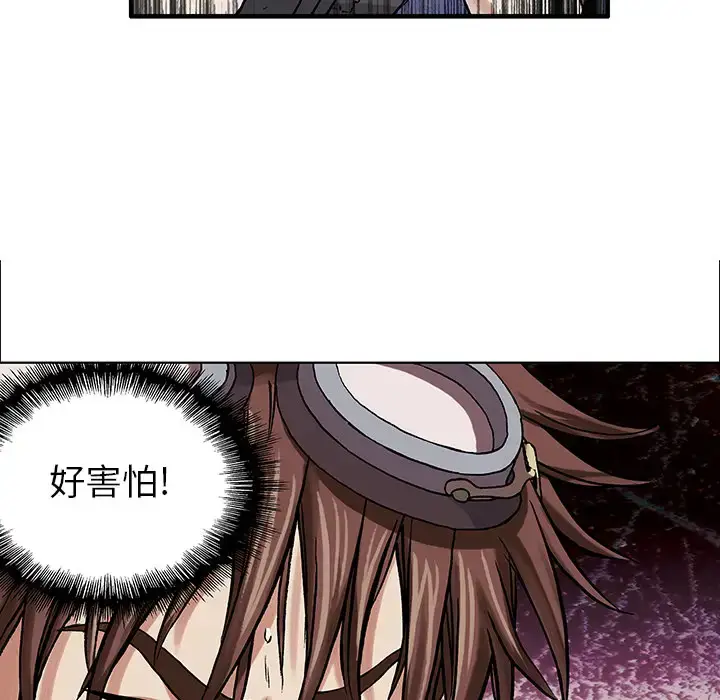 漫画《深海兽》第2话第16张图