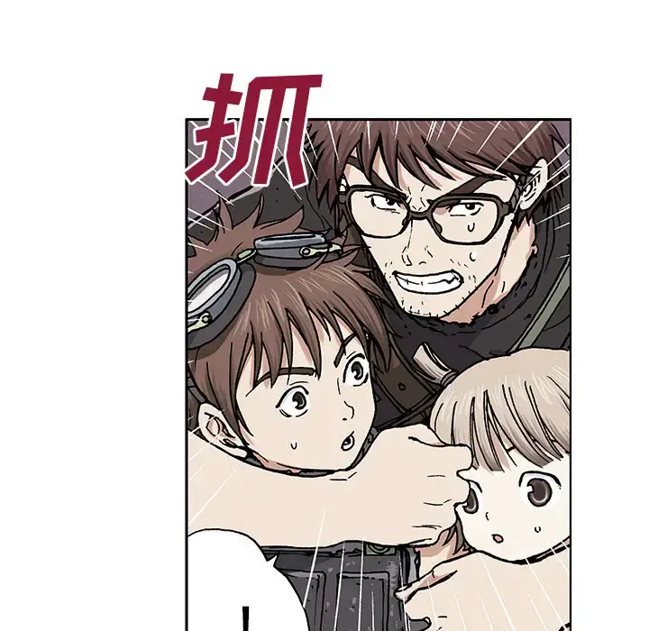 漫画《深海兽》第2话第161张图