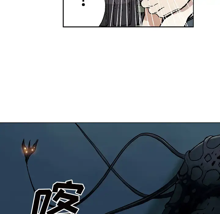 漫画《深海兽》第2话第162张图
