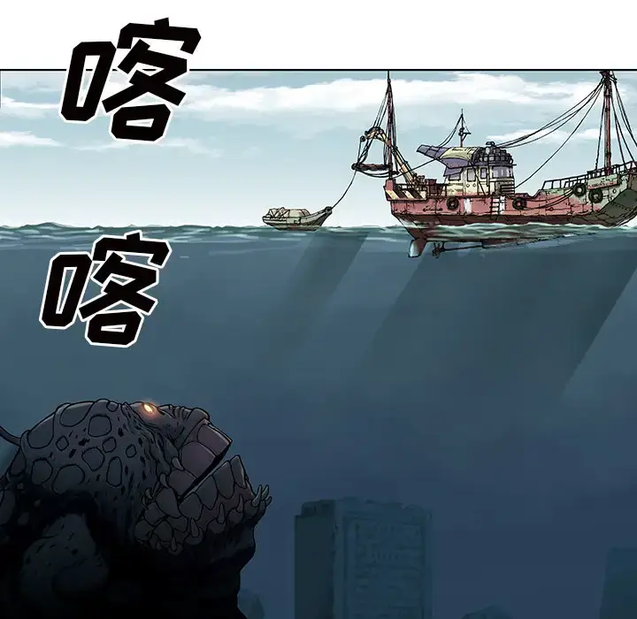 漫画《深海兽》第2话第164张图