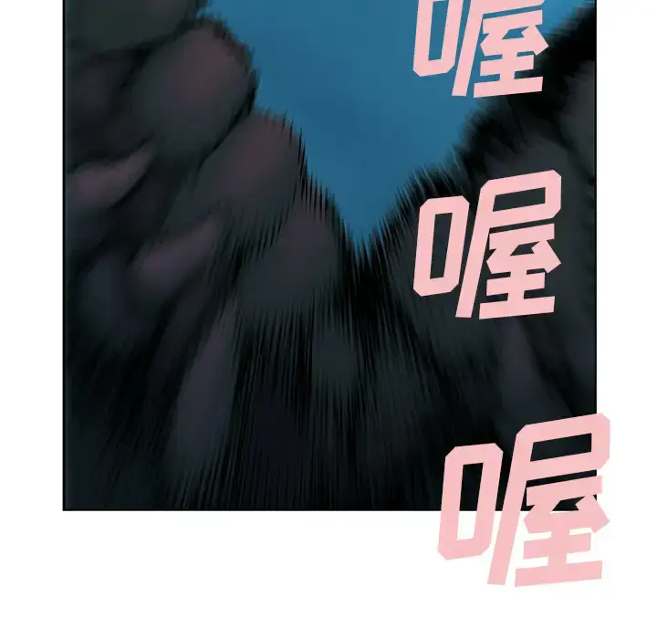 漫画《深海兽》第2话第167张图