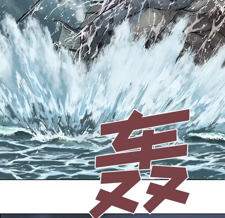 漫画《深海兽》第2话第169张图