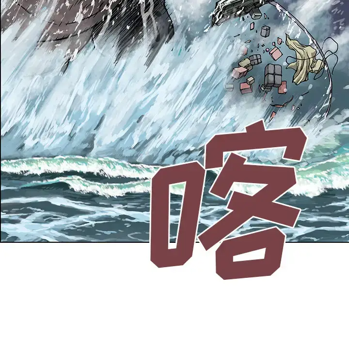 漫画《深海兽》第2话第171张图