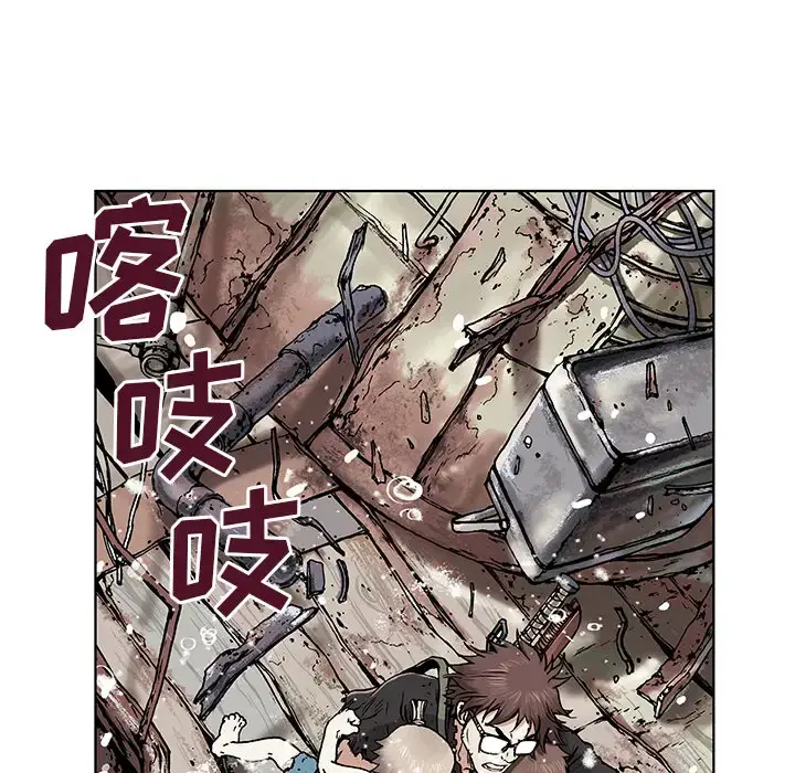漫画《深海兽》第2话第172张图
