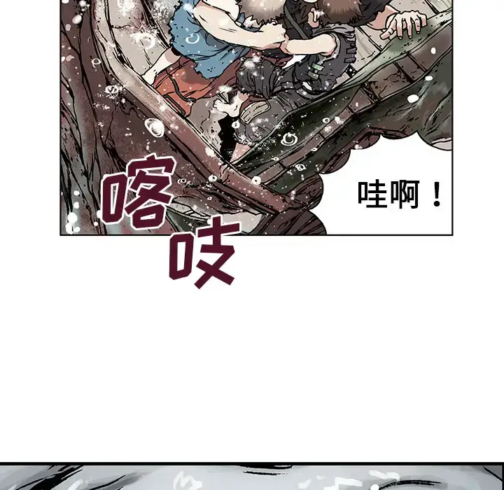 漫画《深海兽》第2话第173张图