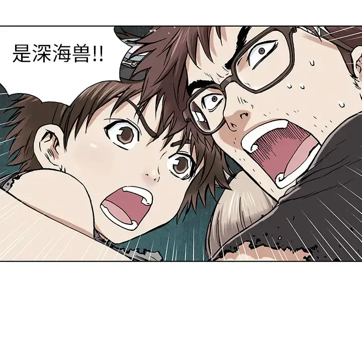 漫画《深海兽》第2话第177张图