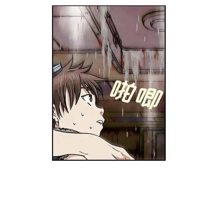 漫画《深海兽》第2话第22张图