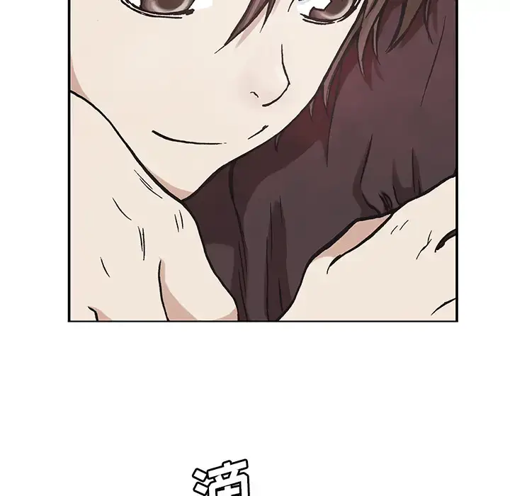 漫画《深海兽》第2话第26张图