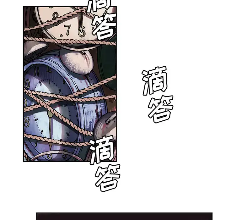 漫画《深海兽》第2话第27张图