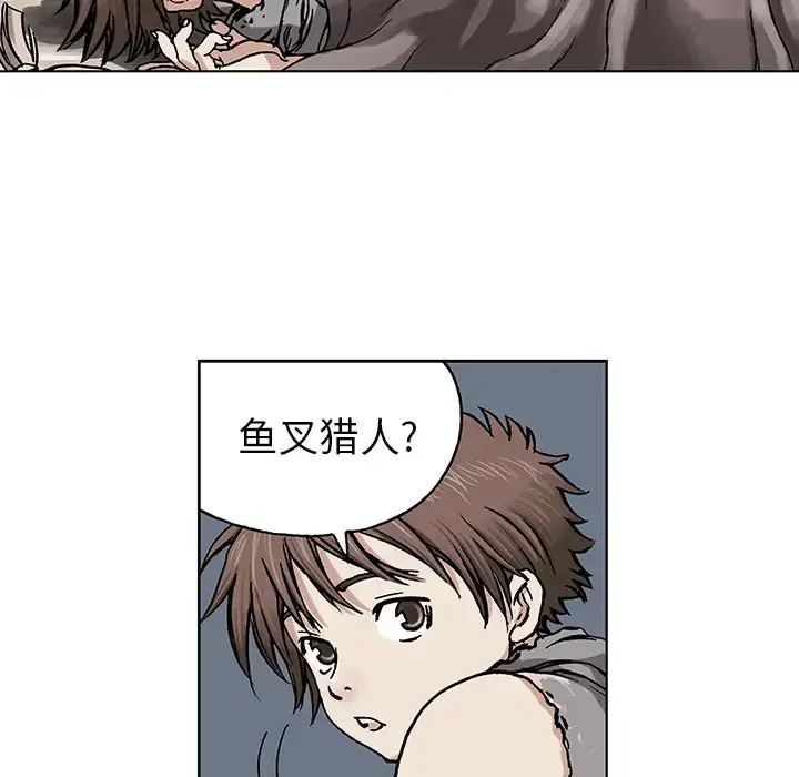 漫画《深海兽》第2话第34张图