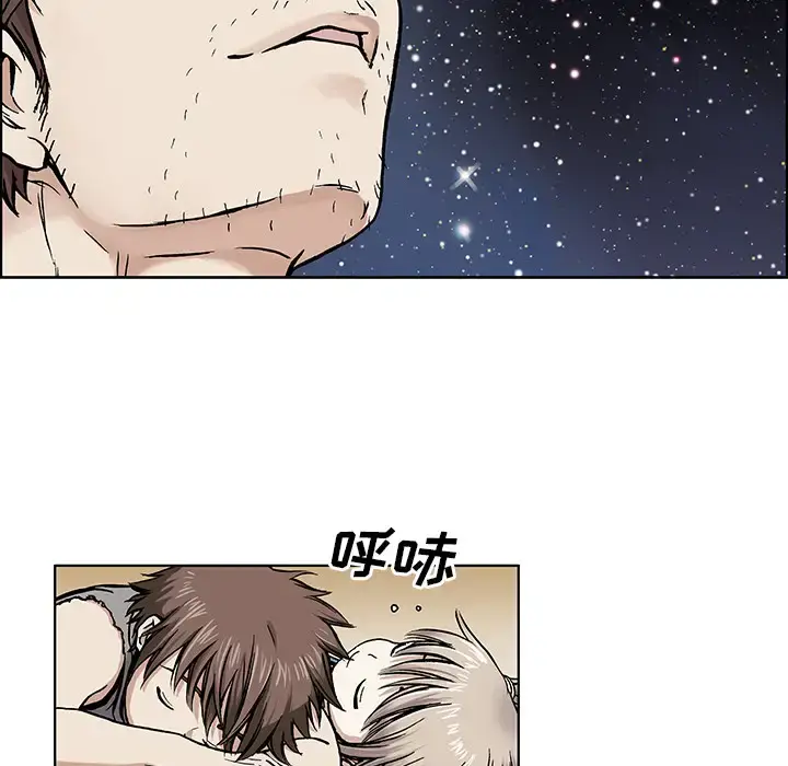 漫画《深海兽》第2话第46张图