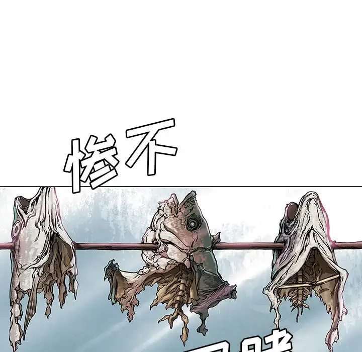 漫画《深海兽》第2话第51张图