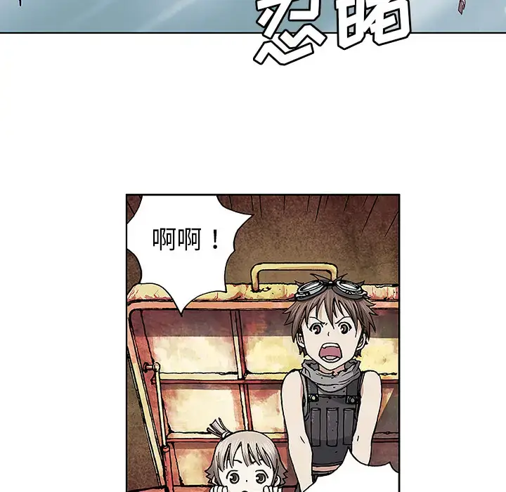 漫画《深海兽》第2话第52张图