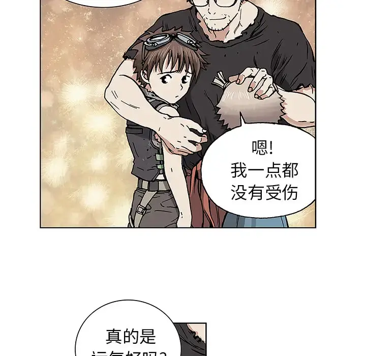 漫画《深海兽》第2话第55张图