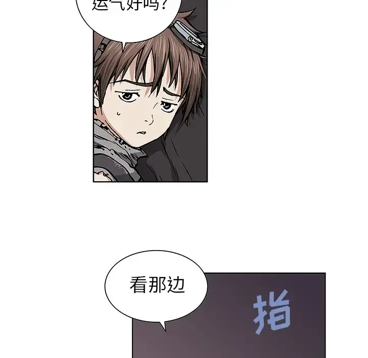 漫画《深海兽》第2话第56张图