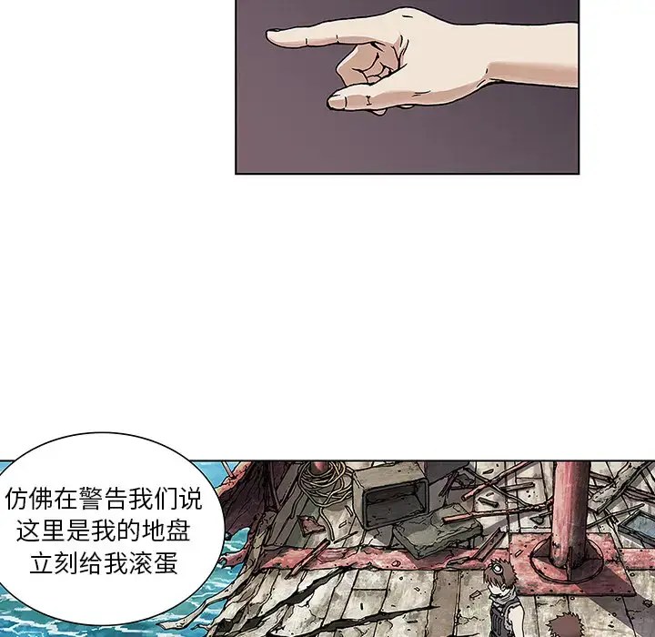 漫画《深海兽》第2话第57张图