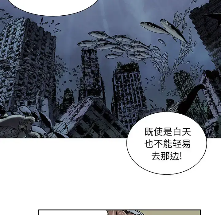 漫画《深海兽》第2话第63张图