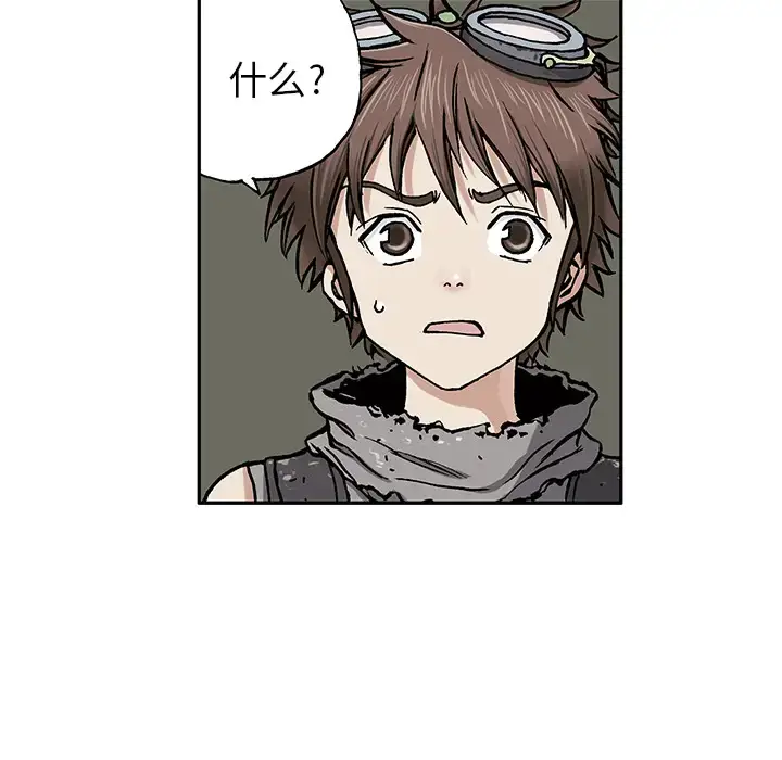 漫画《深海兽》第2话第67张图