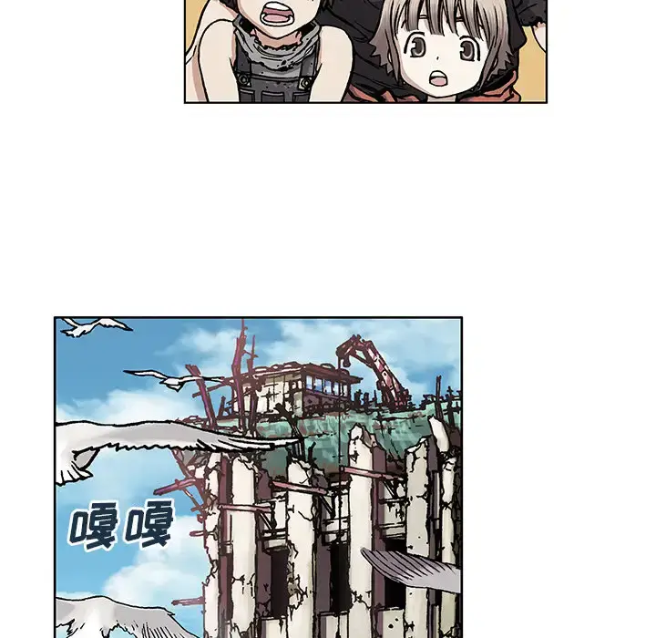 漫画《深海兽》第2话第90张图