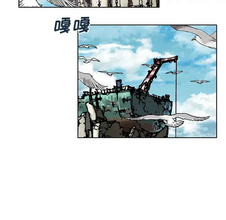 漫画《深海兽》第2话第91张图