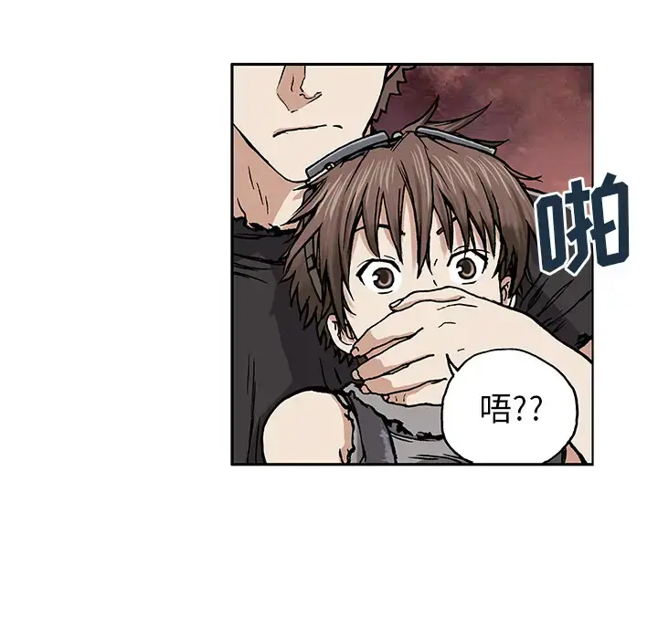 漫画《深海兽》第2话第94张图