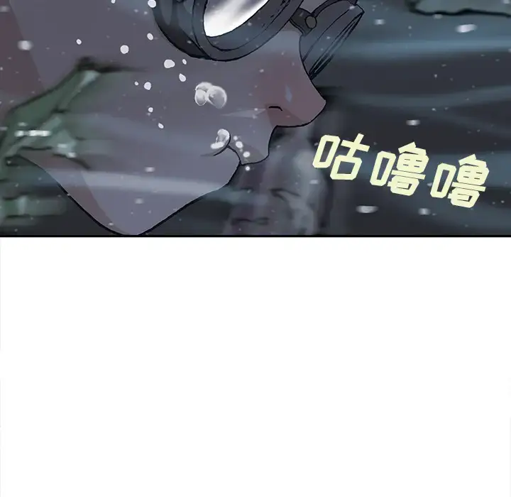 漫画《深海兽》第29话第100张图