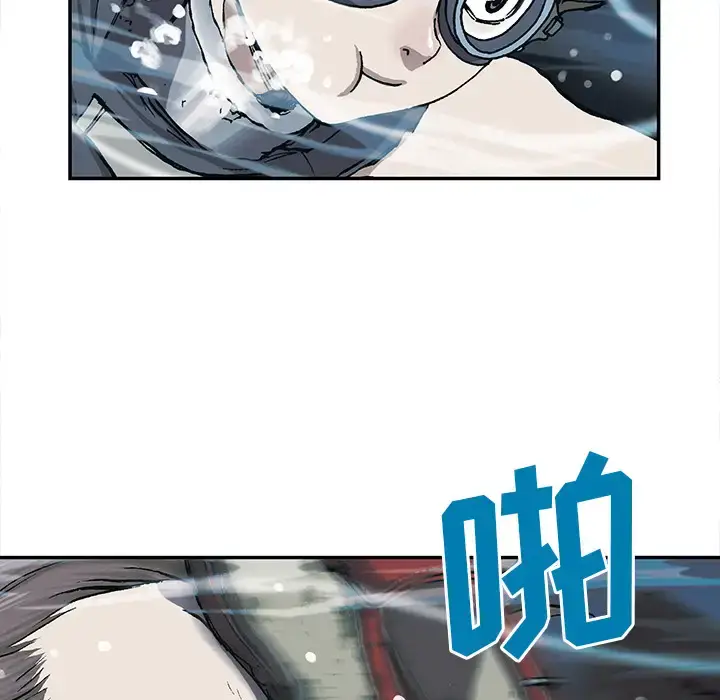 漫画《深海兽》第29话第104张图