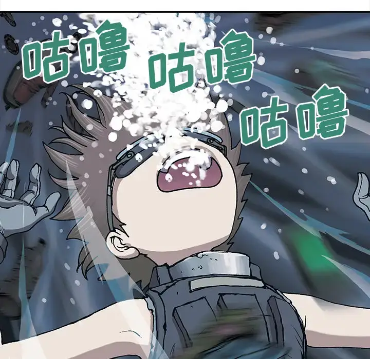 漫画《深海兽》第29话第106张图